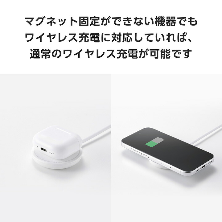 カラフルマグネットQi2規格対応ワイヤレス充電器(15W・卓上