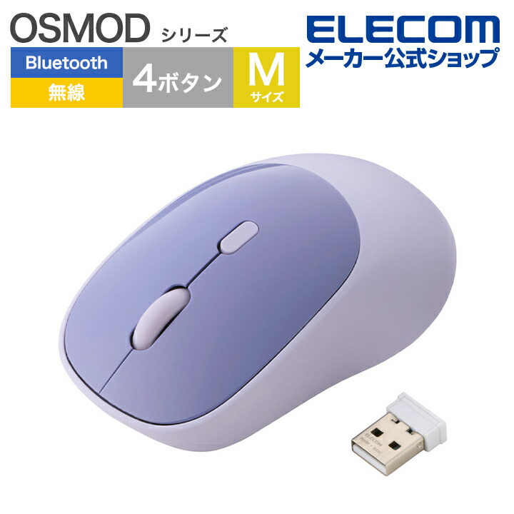Logitech PS/2 3ボタンマウス M-CAA42 M-K6P2RWH/RS マウス 有線 3ボタン 光学式 法人向け PS/2対応 標準