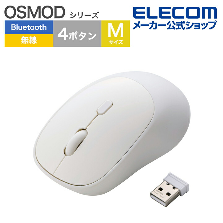 PS/2光学式マウス （Mサイズ） | エレコムダイレクトショップ本店はPC