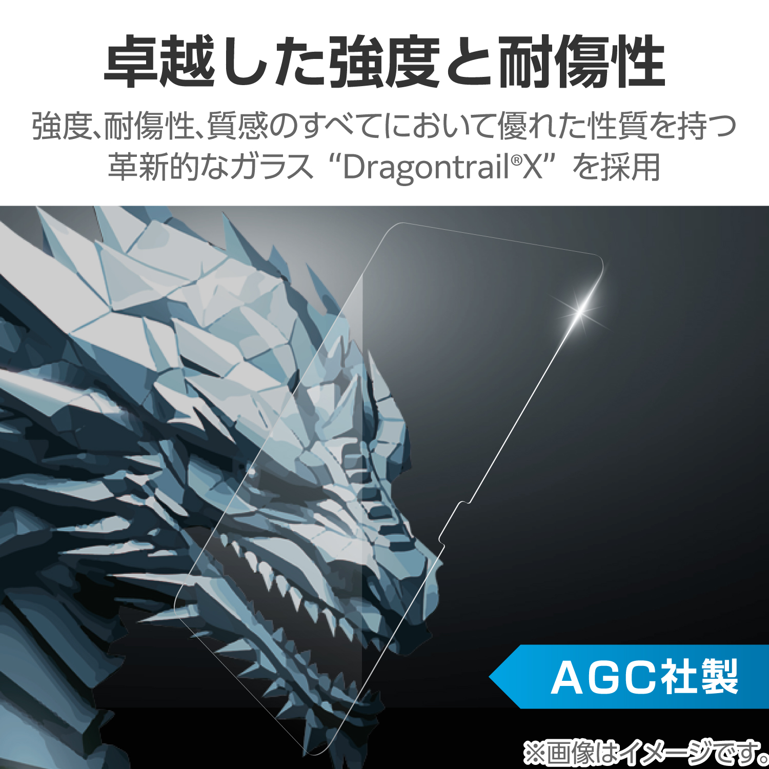 iPad(A16) ガラスフィルム ドラゴントレイル 高透明 ガイドフレーム付