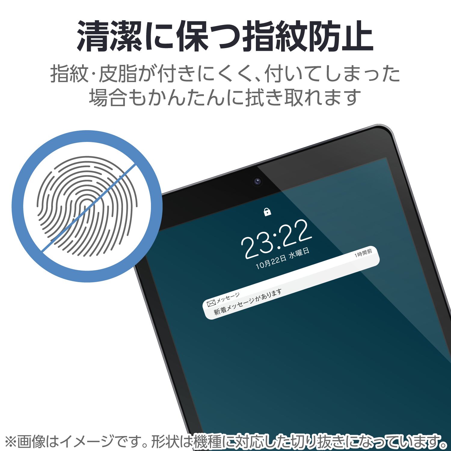 iPad(A16) ガラスフィルム ドラゴントレイル 高透明 ガイドフレーム付