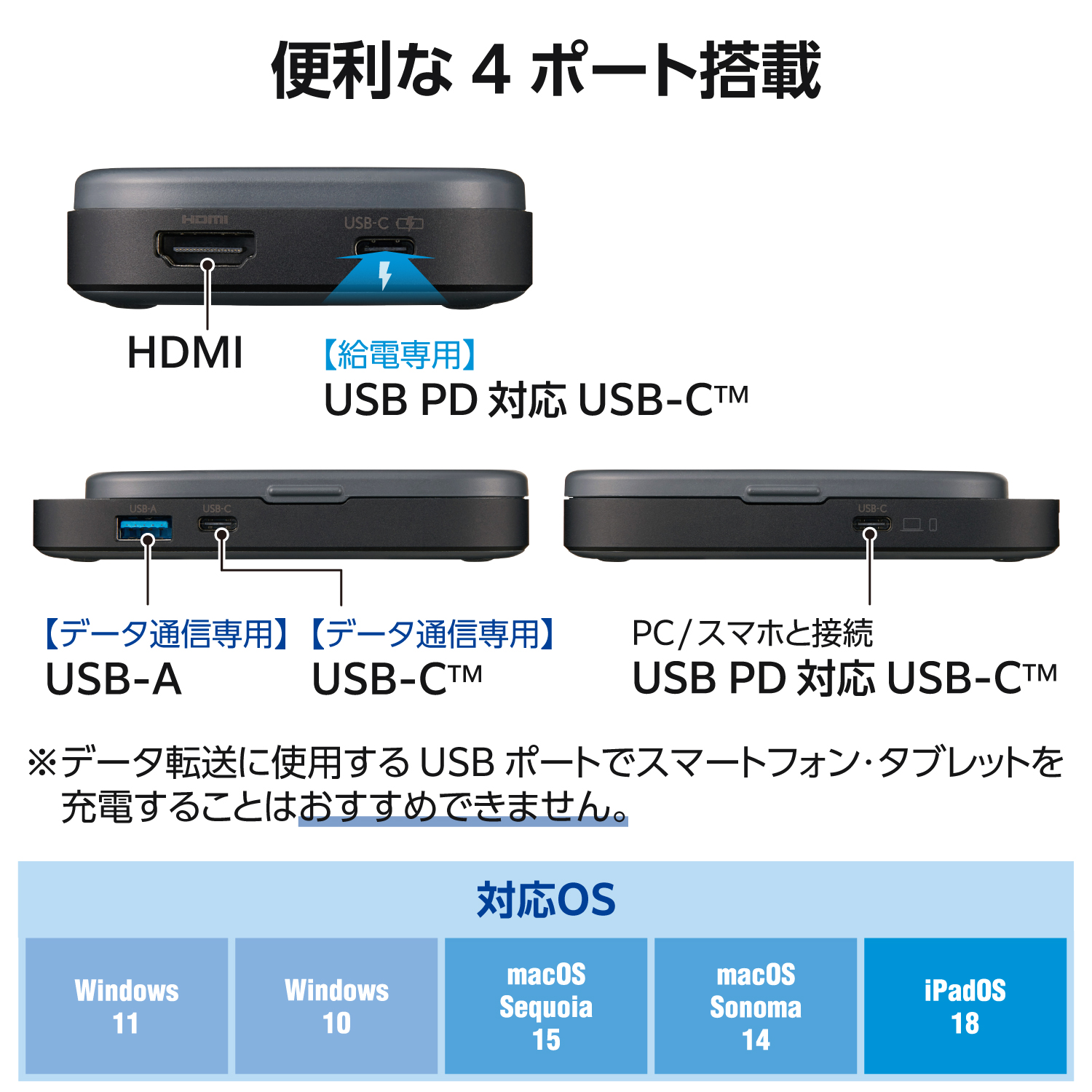 Qi2スタンド付きドッキングステーション | エレコムダイレクトショップ