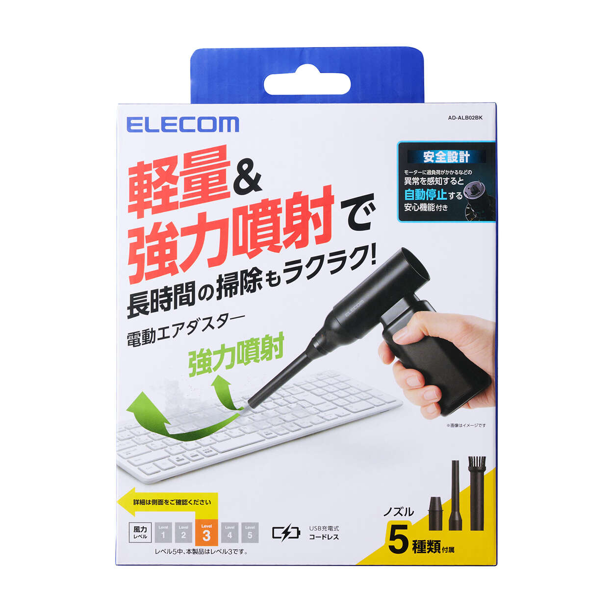 電動エアダスター コンパクトタイプ | エレコムダイレクトショップ本店 