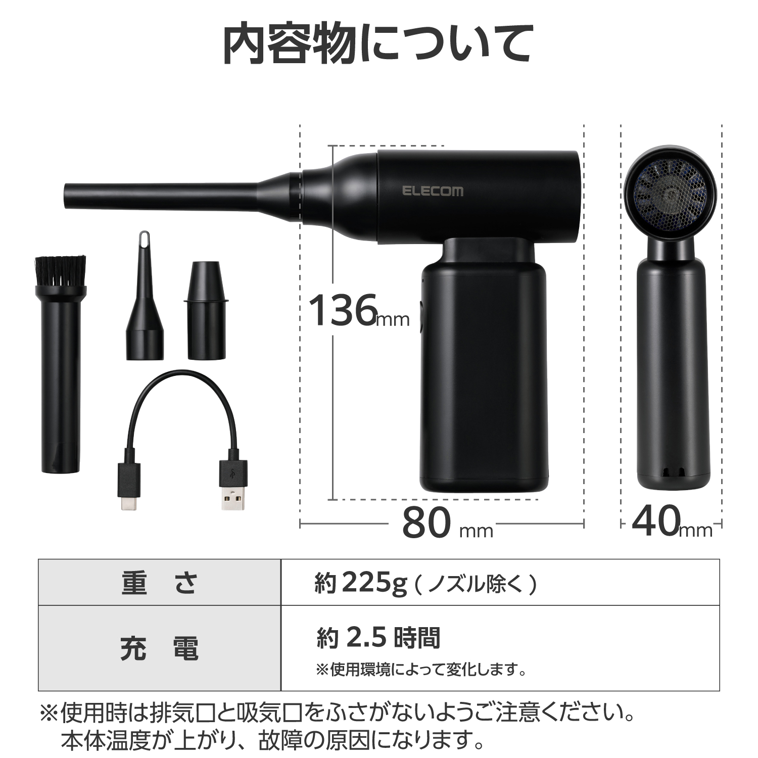 電動エアダスター コンパクトタイプ | エレコムダイレクトショップ本店