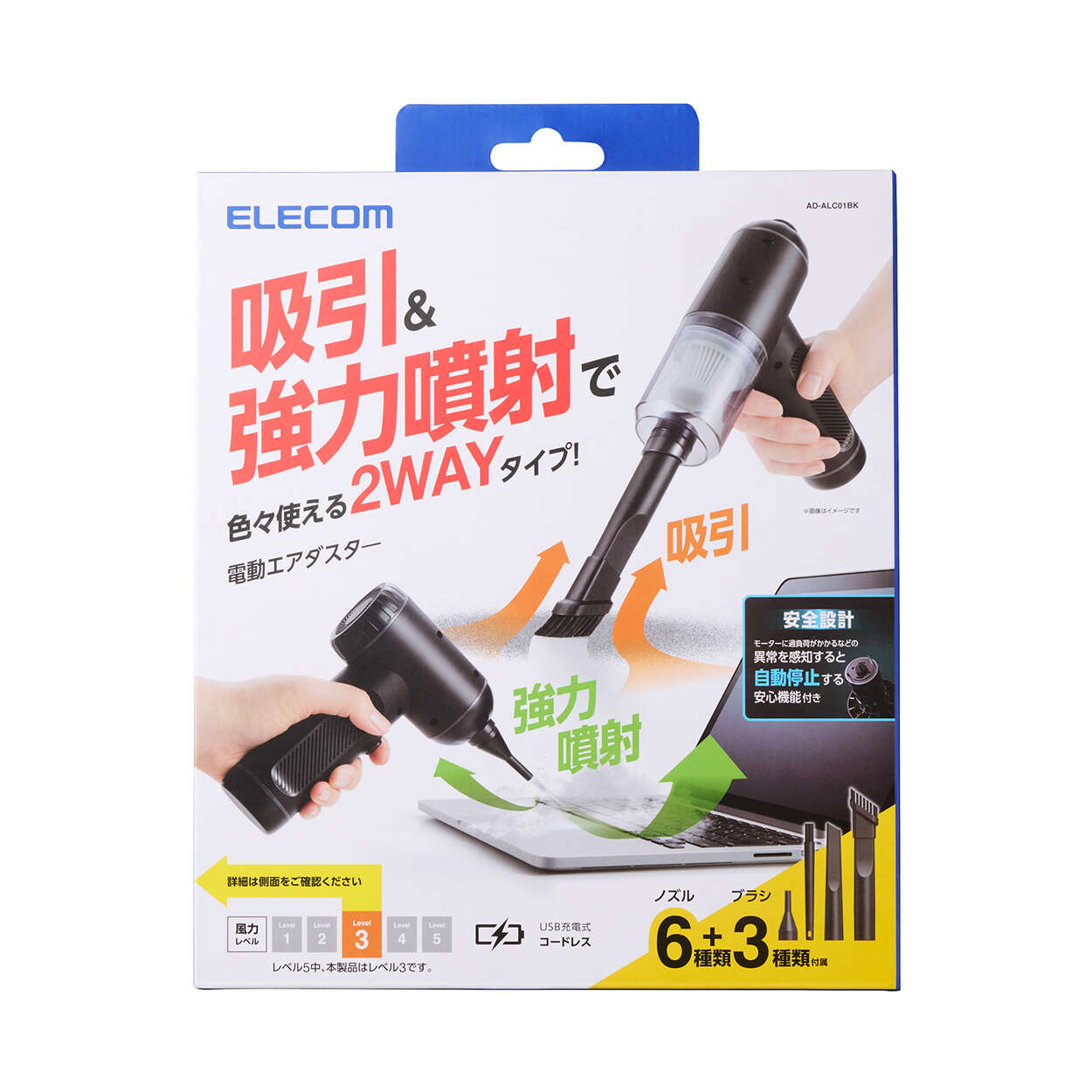 新品未使用！ELECOM 電動エアダスター 2WAYタイプ 電動エアダスター 2WAYタイプ | エレコムダイレクトショップ本店はPC
