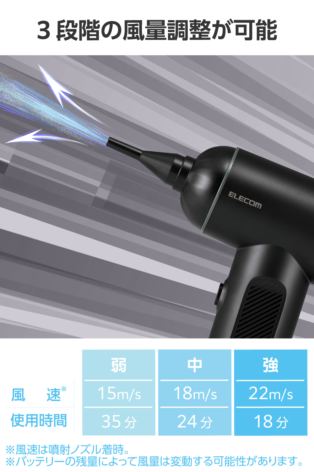 電動エアダスター 2WAYタイプ | エレコムダイレクトショップ本店はPC