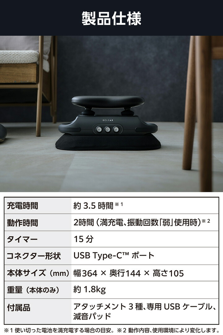 ⭐︎同時購入でお値引き致します⭐︎様専用 ECLEAR リフレッシュビート