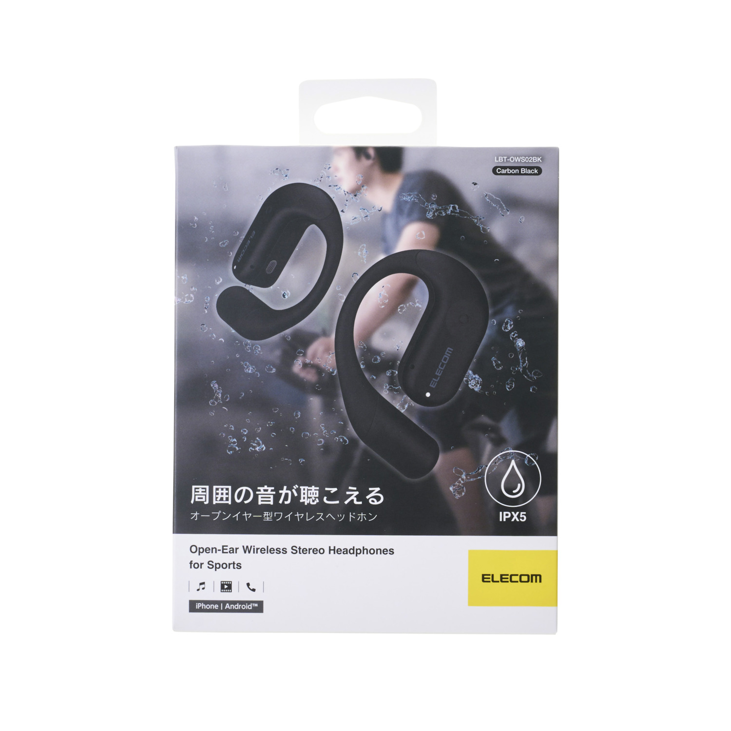 オープンイヤー型ワイヤレスヘッドホン | エレコムダイレクトショップ