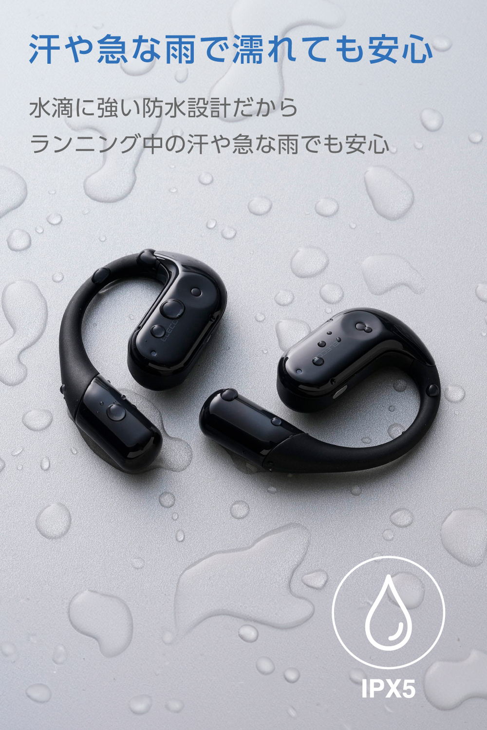 オープンイヤー型ワイヤレスヘッドホン | エレコムダイレクトショップ