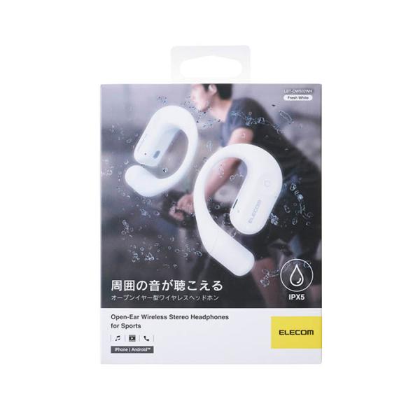 オープンイヤー型ワイヤレスヘッドホン | エレコムダイレクトショップ