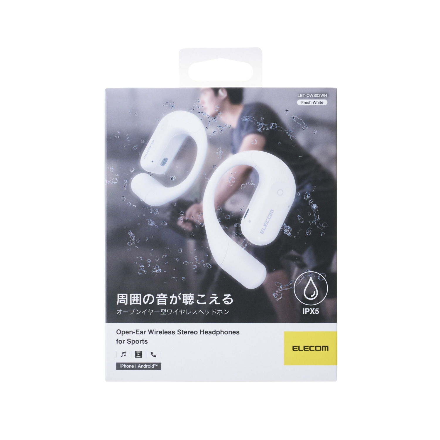 オープンイヤー型ワイヤレスヘッドホン | エレコムダイレクトショップ