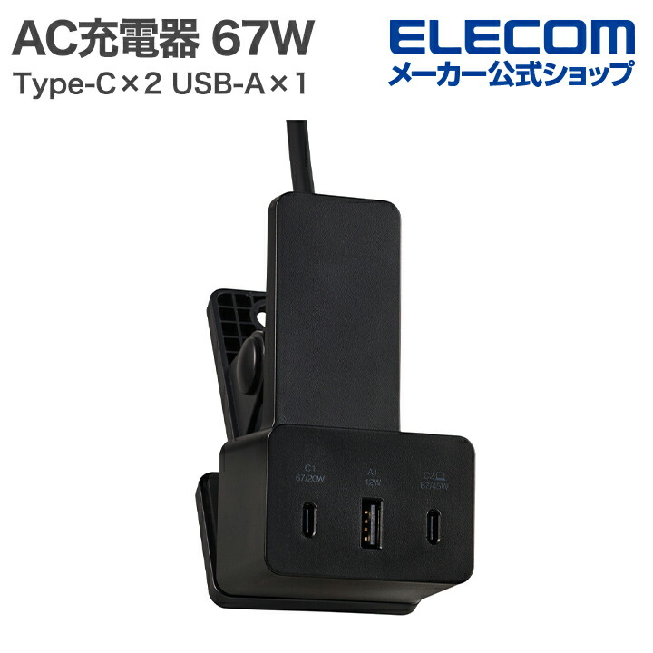 任天堂3DS(本体、充電器、カセット) ニンテンドー3DS 本体 充電器付き