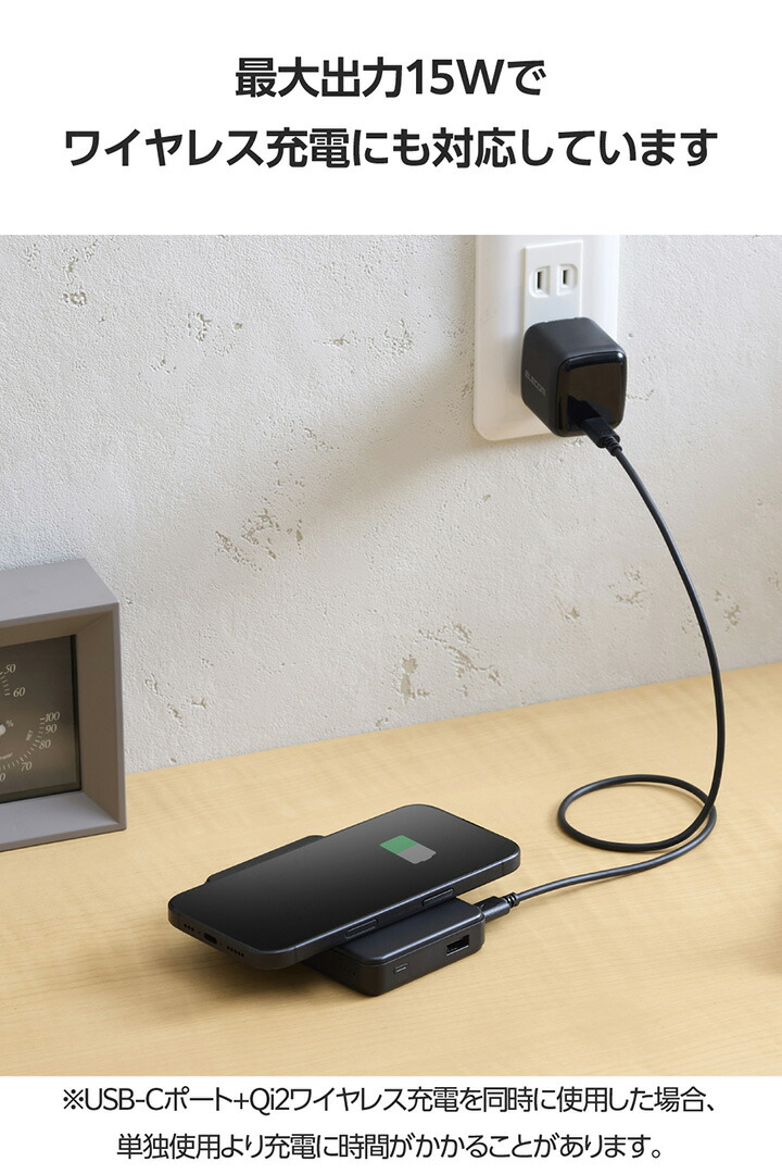 Qi2ワイヤレスモバイルバッテリー(10000mAh/20W) | エレコムダイレクト