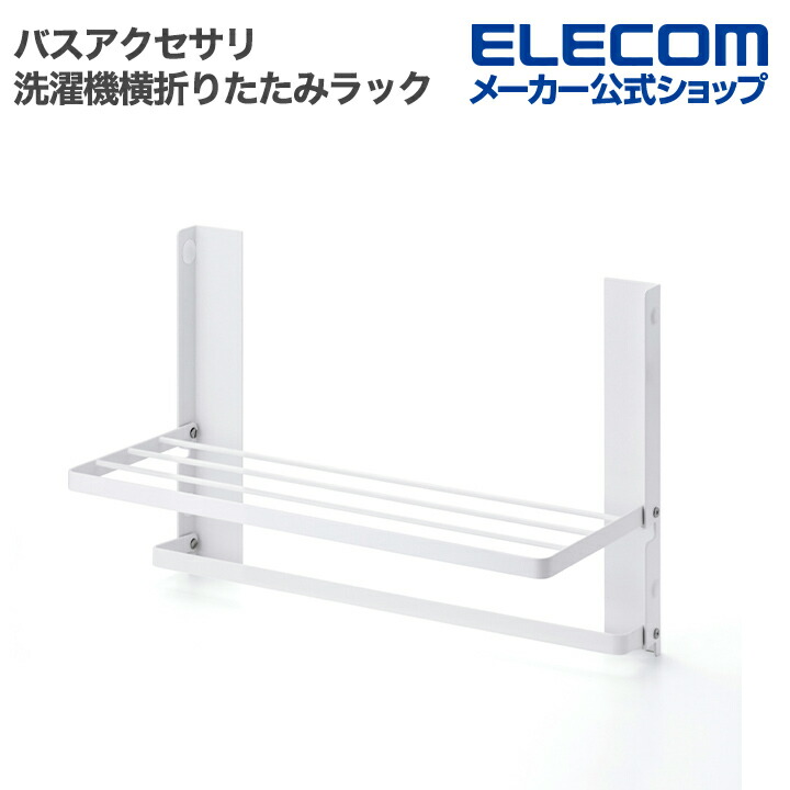 顔認証コネクトデバイス テーブルスタンドQR対応モデル | エレコム
