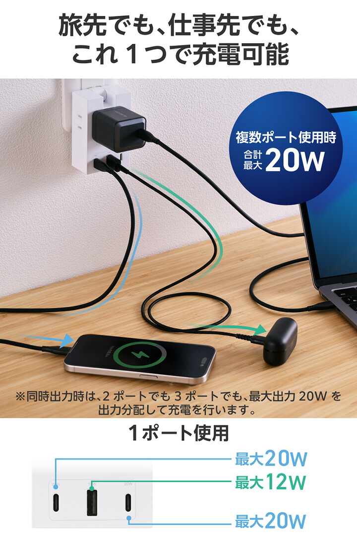 コンセント直挿しUSBタップ(20W/A×1+C×2) | エレコムダイレクト