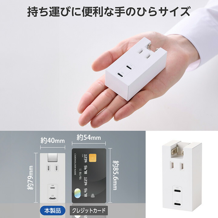 コンセント直挿しUSBタップ(20W/C×2) | エレコムダイレクトショップ