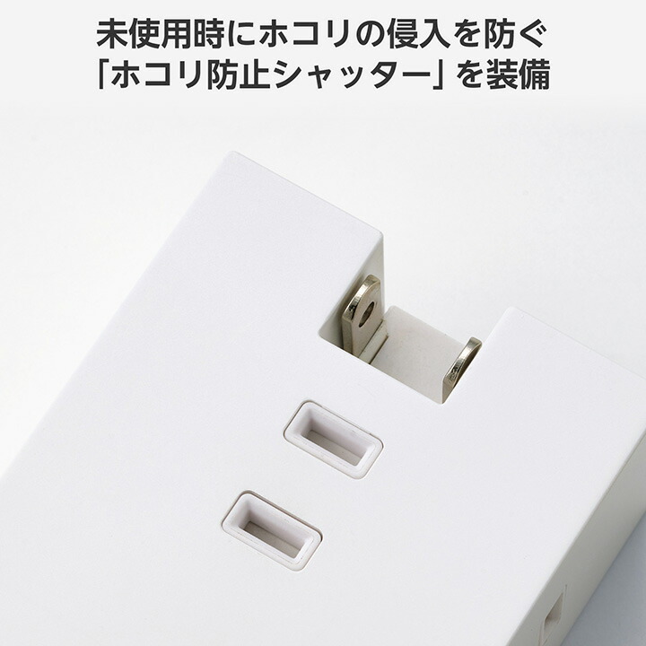 コンセント直挿しUSBタップ(15W/A×2+C×1) | エレコムダイレクト