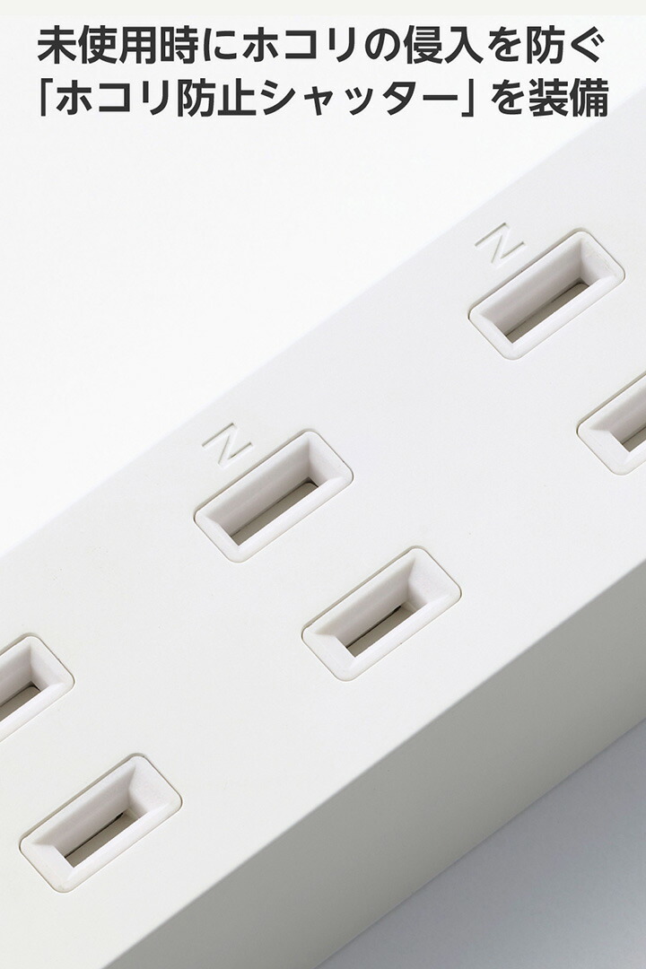 コード付きUSBタップ(3m/A×2+C×1) | エレコムダイレクトショップ本店