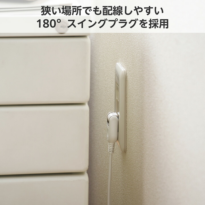 コード付きUSBタップ(0.5m/A×2+C×1) | エレコムダイレクトショップ
