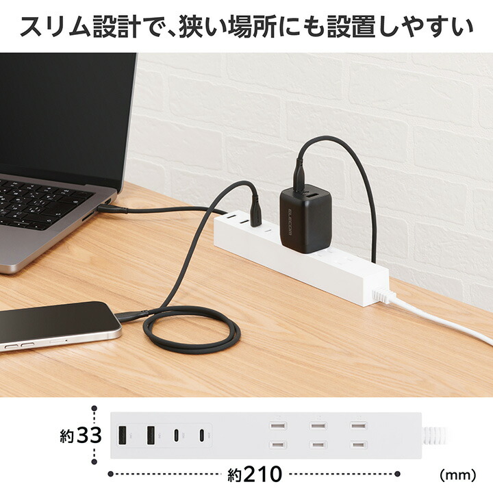 コード付きUSBタップ(0.5m/A×2+C×2) | エレコムダイレクトショップ