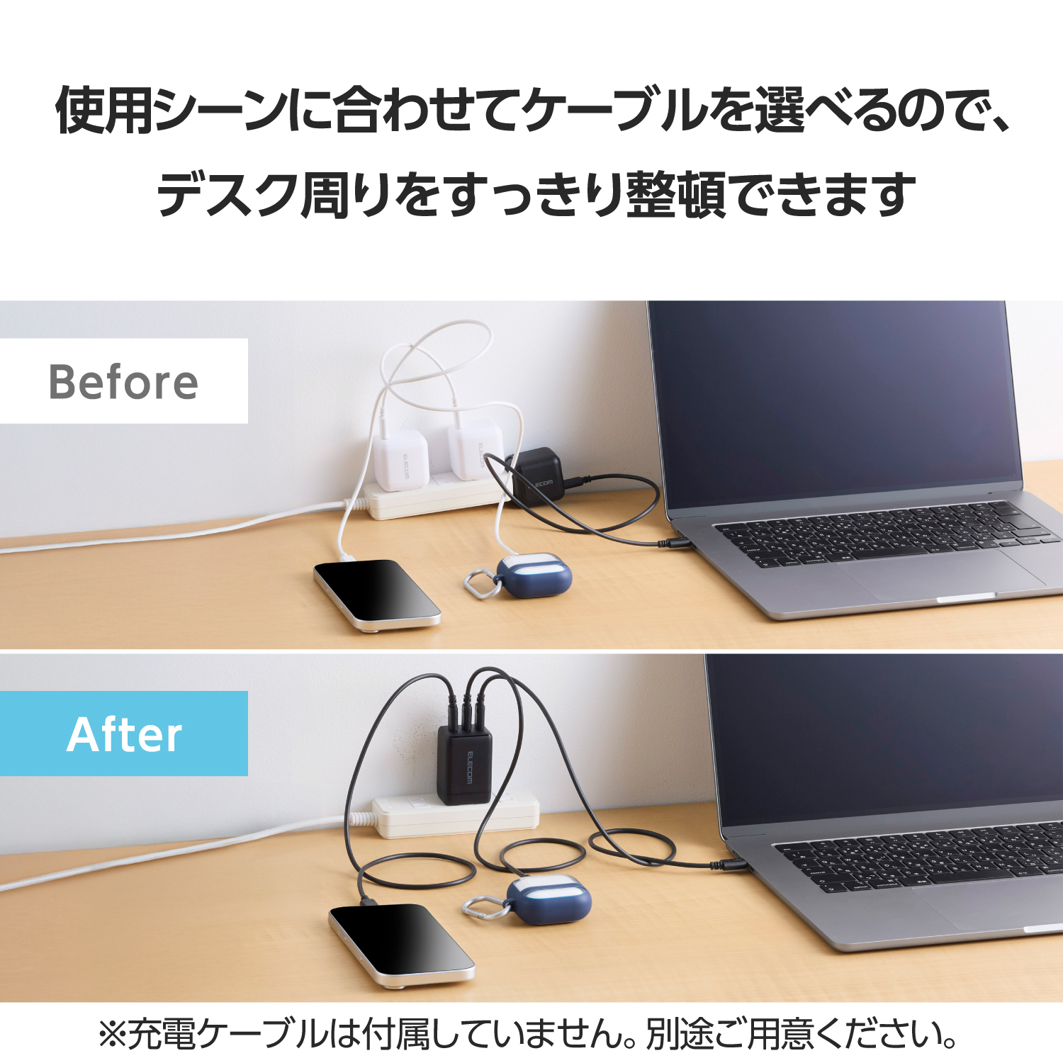 USB Power Delivery 67W AC充電器(C×3) | エレコムダイレクトショップ