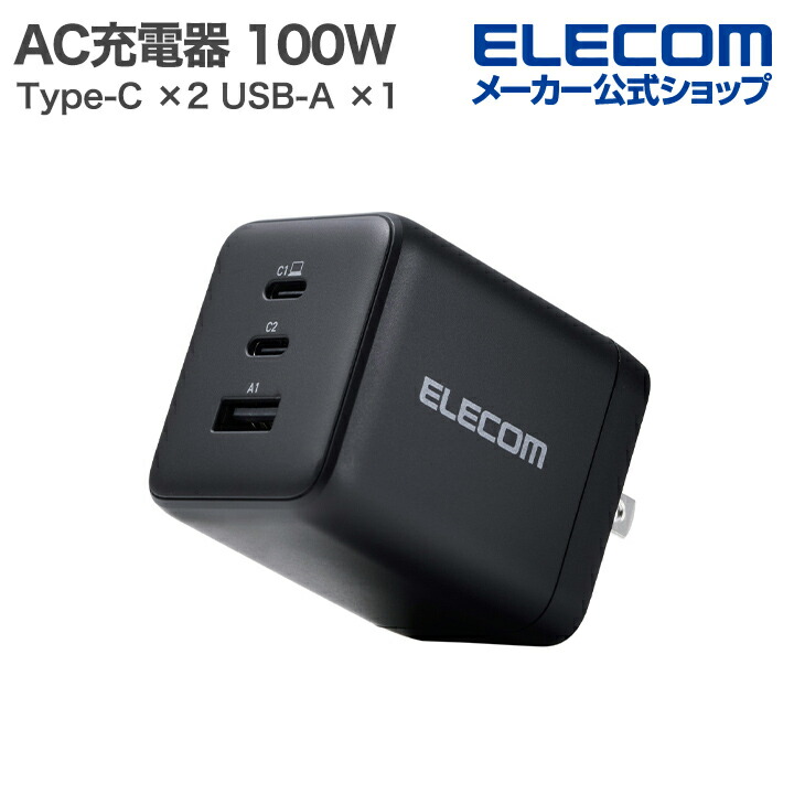 ELECOM - きまぐれキャット エレコム 充電器 ELECOM - きまぐれキャット エレコム 充電器の通販 by
