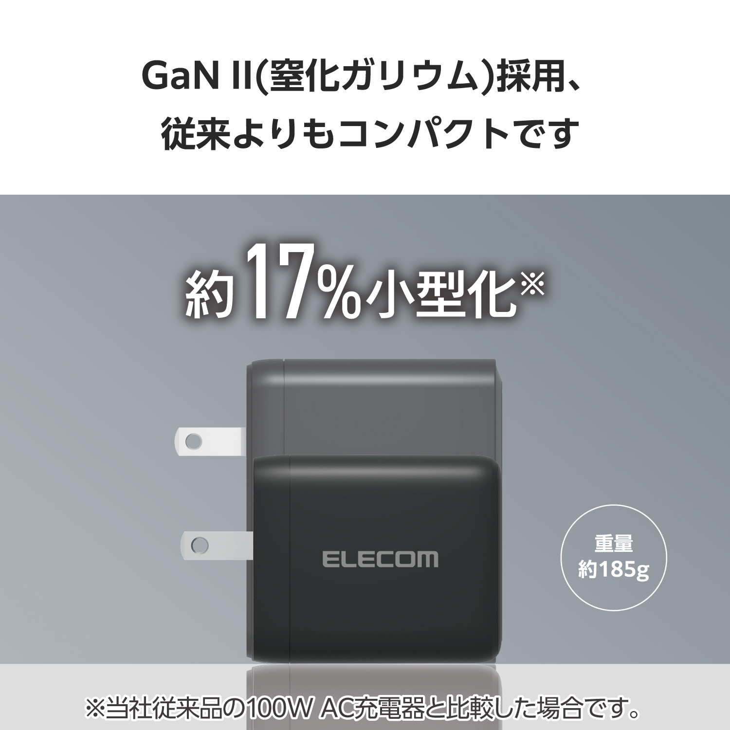 maaaaaリクエスト商品 USB Power Delivery 100W AC充電器(C×2+A×1) | エレコムダイレクト
