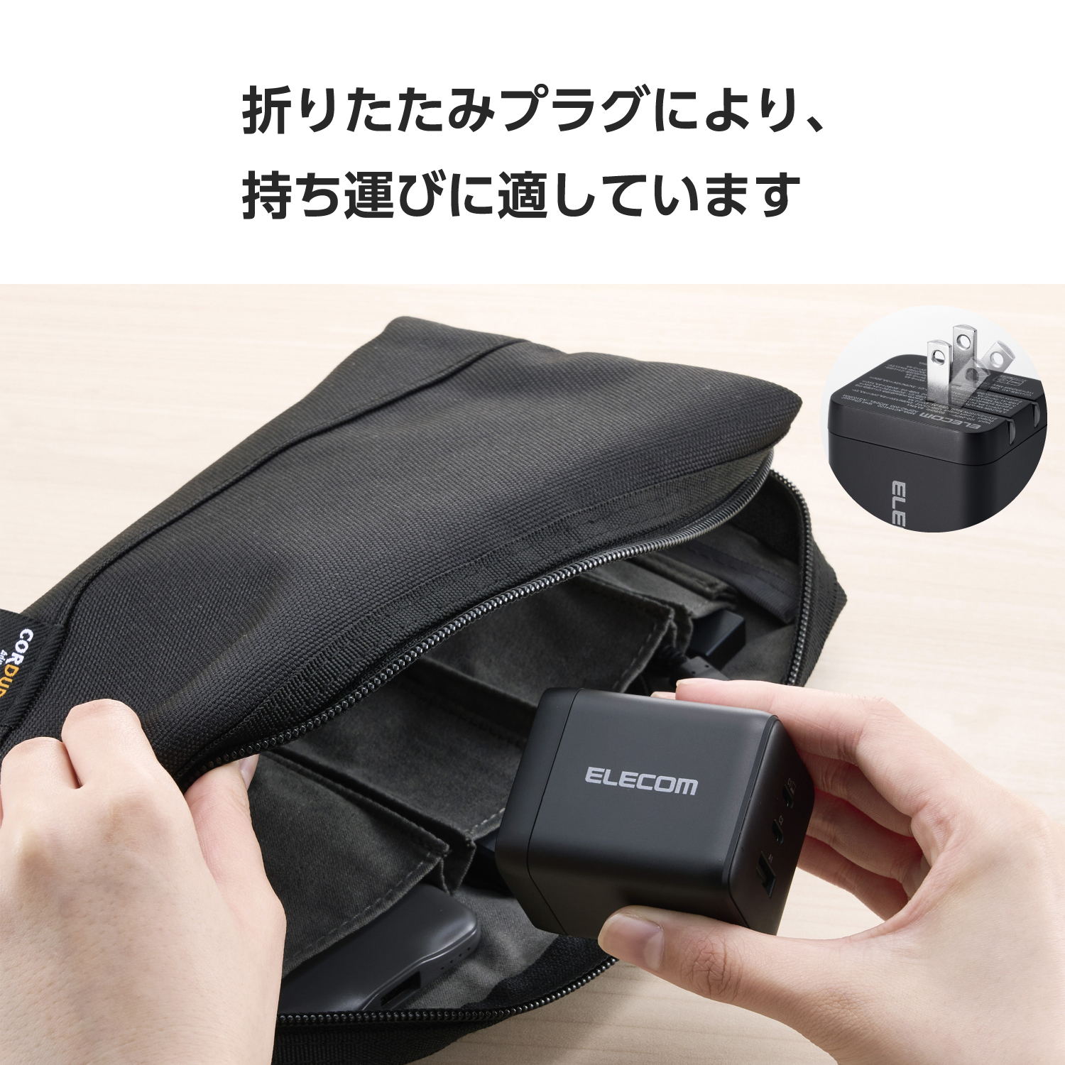 USB Power Delivery 100W AC充電器(C×2+A×1) | エレコムダイレクト