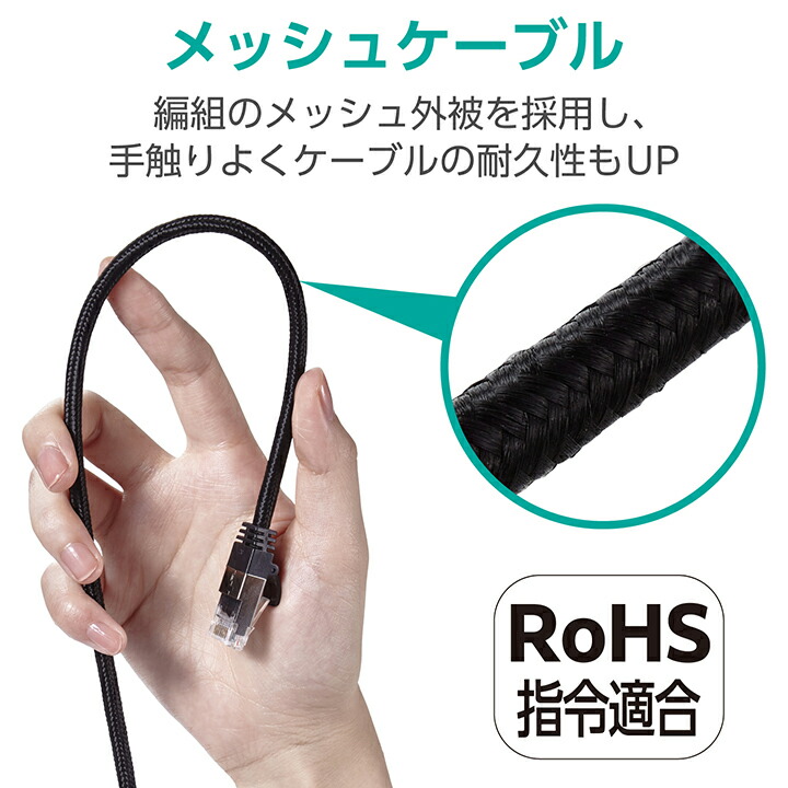 Cat8 LANケーブル(高耐久) | エレコムダイレクトショップ本店はPC周辺