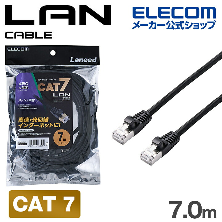 （まとめ）エレコム LANケーブル3m 5本セット LD-GPT／BU30〔×5セット〕 まとめ）エレコム LANケーブル3m 5本セット LD-GPT／BU30〔×5セット〕