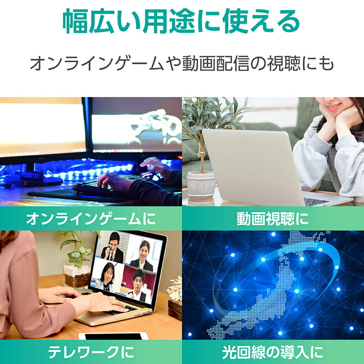 Cat7 LANケーブル(高耐久) | エレコムダイレクトショップ本店はPC周辺