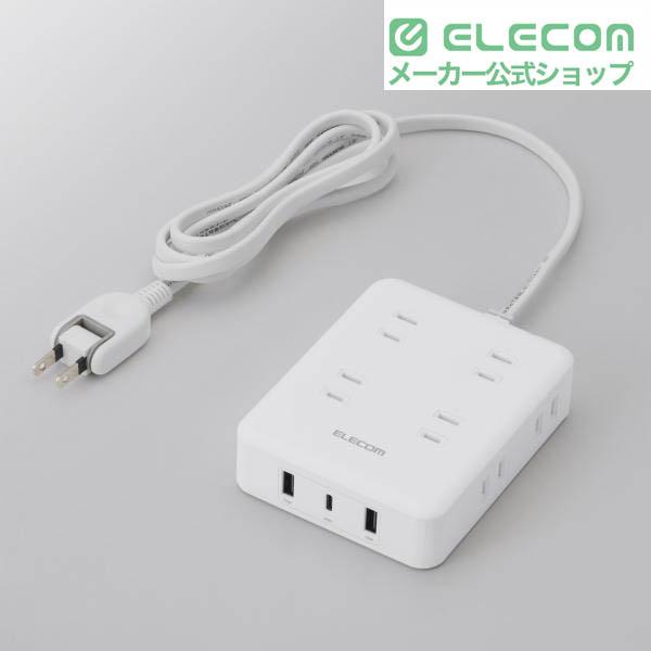 8個口 | エレコムダイレクトショップ本店はPC周辺機器メーカー「ELECOM