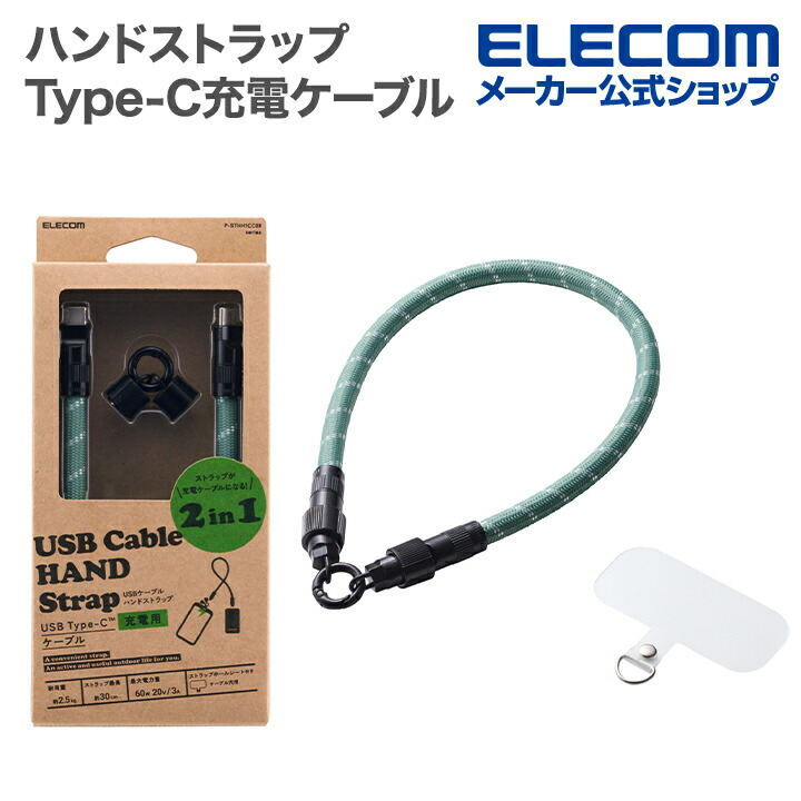 Lightningケーブル用コネクタキャップ | エレコムダイレクトショップ