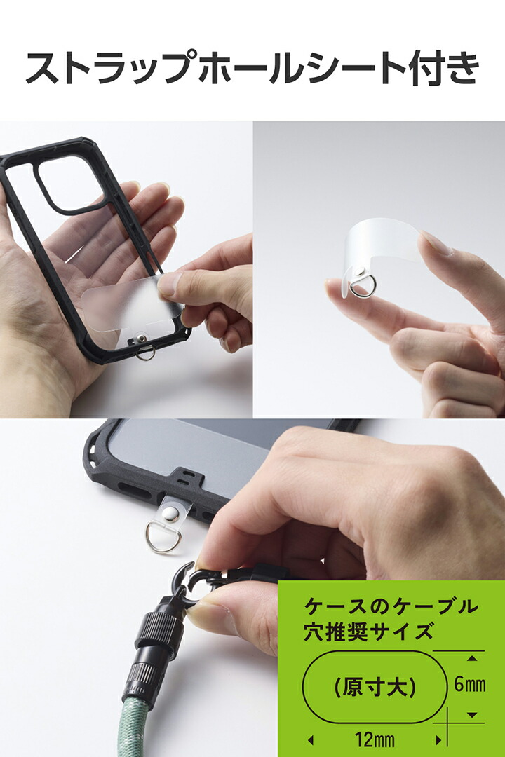 充電ケーブルハンドストラップ | エレコムダイレクトショップ本店はPC