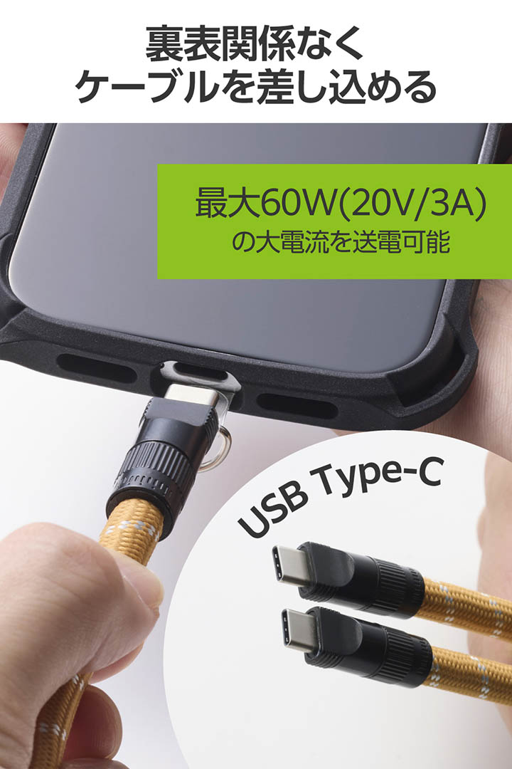 充電ケーブルハンドストラップ | エレコムダイレクトショップ本店はPC