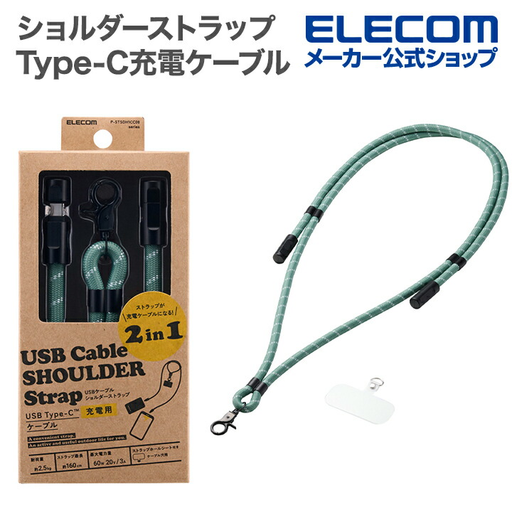 SK8＜税送料600円込み＞ 31インチ用 PAT＋ショルダーストラップSET SK8＜税送料600円込み＞ 31インチ用 PAT＋ショルダーストラップ