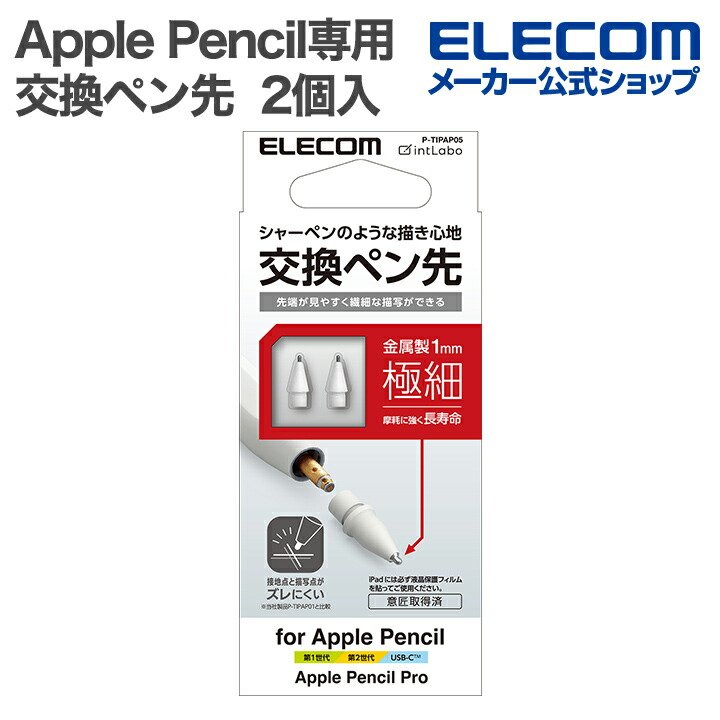 定率割引 往復 ホワイト エレコムダイレクトショップ本店はPC周辺機器 | キーボード
