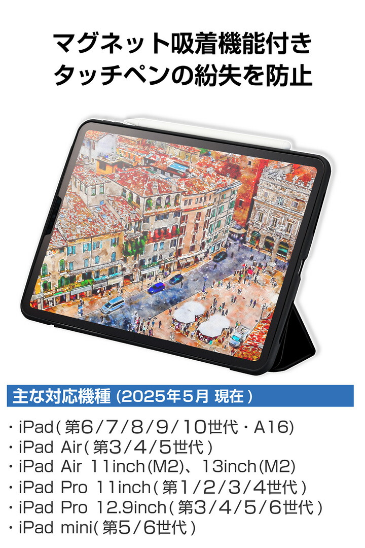 iPad用アクティブタッチペン | エレコムダイレクトショップ本店はPC