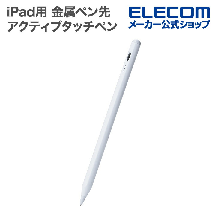 iPad第9世代64GBWi-Fiモデル シルバー箱・ケース/タッチペン1本付き iPad第9世代64GBWi-Fiモデル シルバー箱・ケース/タッチペン1本付き