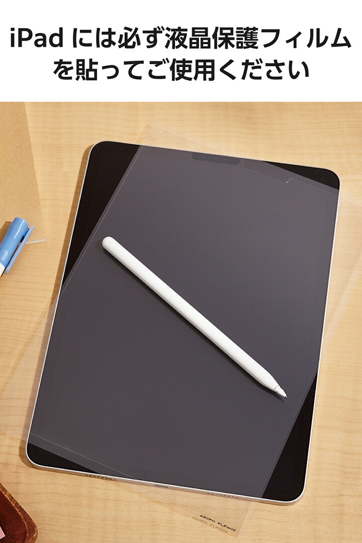 りんこ　904545セール品 iPad用アクティブタッチペン用ペン先 | エレコムダイレクトショップ