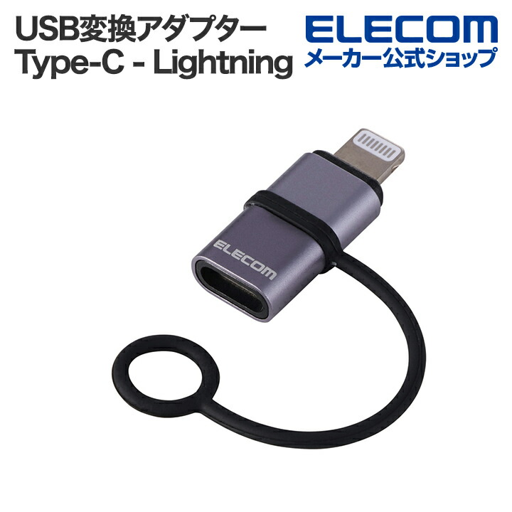エレコム変換アダプタ デンキチWeb / エレコム ELECOM 変換アダプタ HDMI-VGA ブラック AD