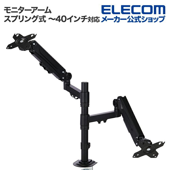 EleTab | デュアルモニターアーム EleTab | デュアルモニターアーム Amazon.co.jp: SHOPPINGALL