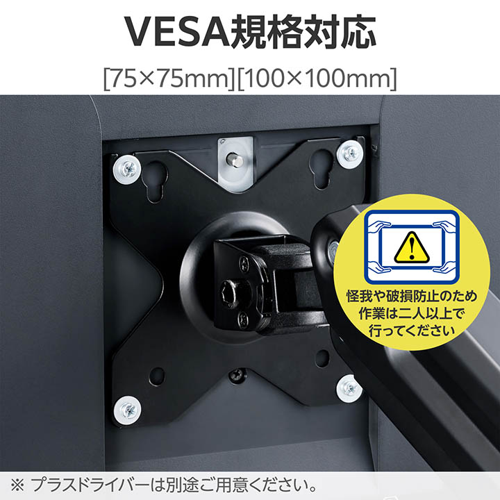 エレコム ガススプリング式モニターアーム(デュアルアーム2画面/支柱) DPA-DS07BK メカニカルスプリング式モニターアーム(デュアルアーム2画面&frasl;支柱