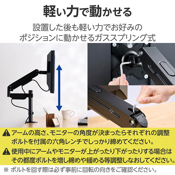 ガススプリング式モニターアーム(シングルアーム1画面/支柱