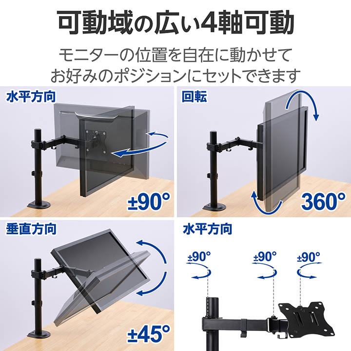 エレコム ディスプレイアーム シングルアーム ロング ガス式 デイスプレイアーム シングルアーム ロング ガス式 シルバー┃DPA-SL02SV モニターアーム(シングルアーム⁄ロング) - DPA-SL03BK