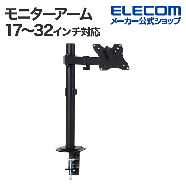 DELL P2415Q モニター　+ モニターアーム Dellのモニターアームのおすすめ人気ランキング【2025年