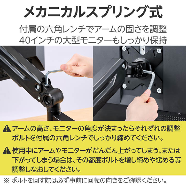 モニターアーム 液晶ディスプレイアーム PCアーム メカニカルスプリング式 SANWA SUPPLY モニターアーム メカニカルスプリング 49インチ 白