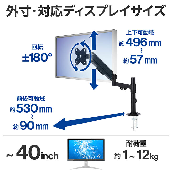 7/0516m01 エレコム モニターアーム 17~49インチ DPA-SS11 ガススプリング式モニターアーム(高耐荷重/1画面/バランス) | エレコム