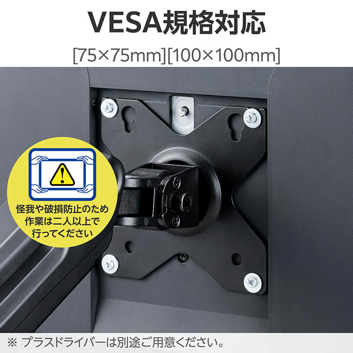 メカニカルスプリング式モニターアーム(シングルアーム1画面