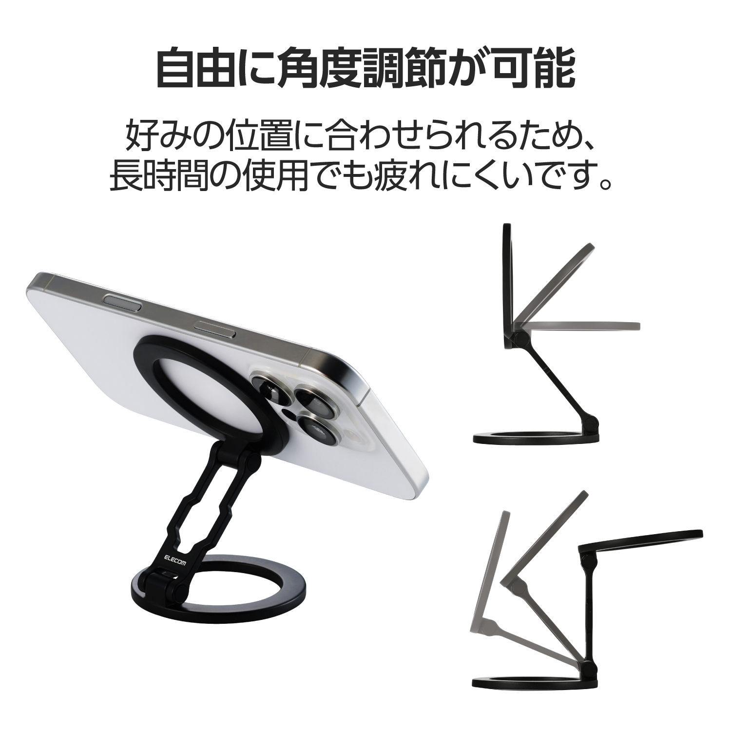 MAGKEEP スマートフォン用 両面マグネットスタンド | エレコム
